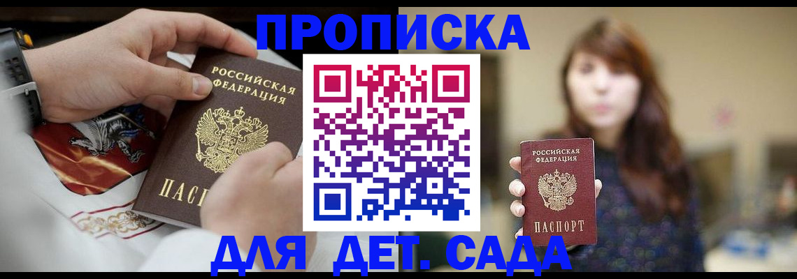 регистрация в Строителе